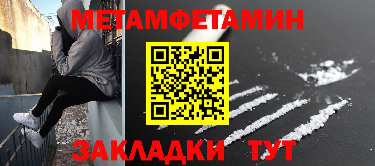 omg зеркало  Амфетамин 97%  Вход с VPN  Каменск-Шахтинский  Амфетамин 