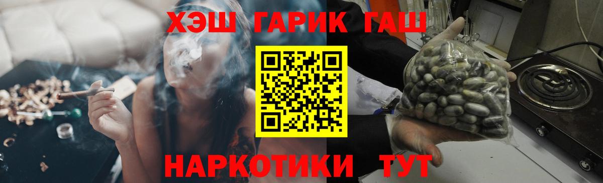 Каменск-Шахтинский  Гашиш ice o lator  ГАШИШ  ГАШИШ индика сатива  Вход с VPN 