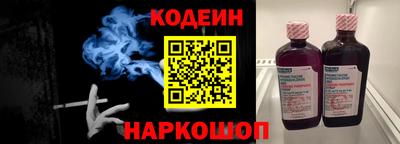 альфа пвп VHQ Беслан