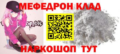 альфа пвп VHQ Беслан