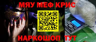 альфа пвп VHQ Беслан