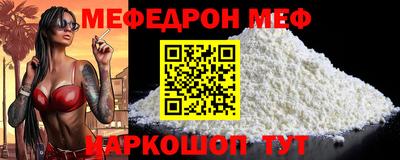 альфа пвп VHQ Беслан