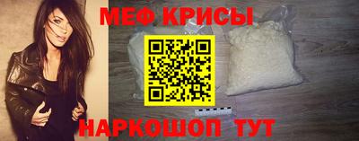 альфа пвп Бийск