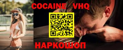 альфа пвп Бийск