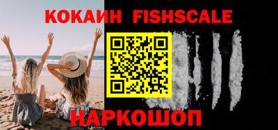 альфа пвп VHQ Беслан
