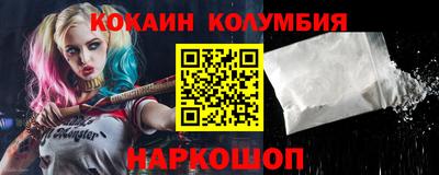 альфа пвп VHQ Беслан