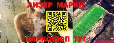 альфа пвп Бийск