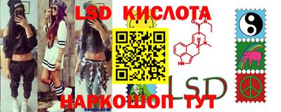 альфа пвп Бийск