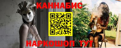 альфа пвп Бийск