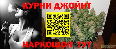 альфа пвп Бийск