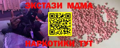 альфа пвп Бийск