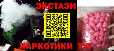 альфа пвп VHQ Беслан