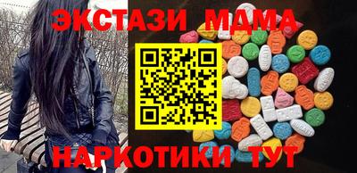 альфа пвп VHQ Беслан