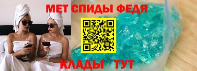 альфа пвп Бийск