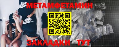 альфа пвп Бийск