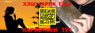 альфа пвп Бийск