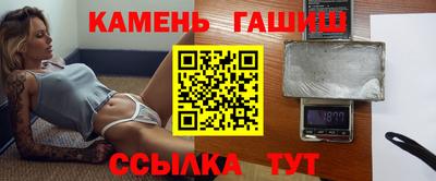 альфа пвп Бийск