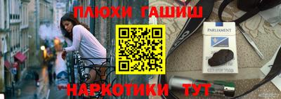 альфа пвп Бийск