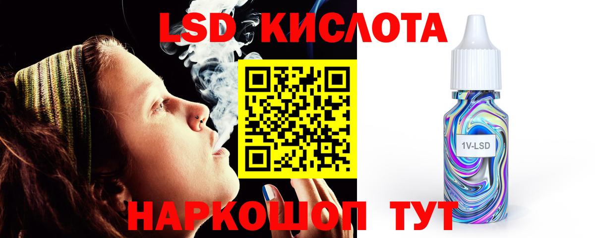 LSD-25 экстази ecstasy Каменск-Шахтинский
