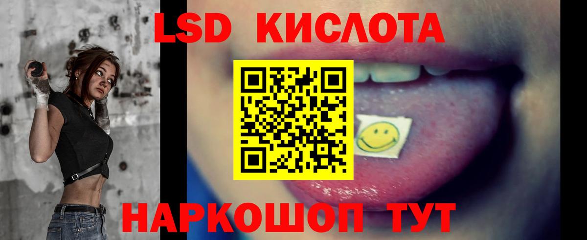 LSD-25 экстази кислота  Вход с VPN  Каменск-Шахтинский  Лсд 25 экстази ecstasy 