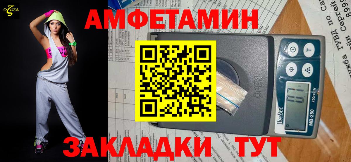 Метамфетамин пудра Каменск-Шахтинский