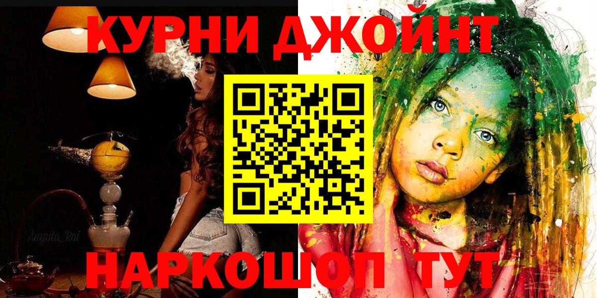 Бошки марихуана гибрид  Вход с VPN  Бошки Шишки White Widow  Бошки Шишки марихуана  Бошки Шишки White Widow  Каменск-Шахтинский 